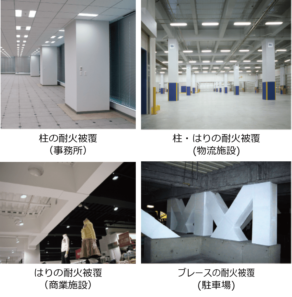 柱・はりの施工事例