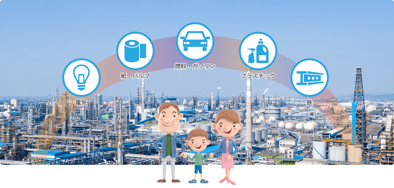 保温材によるプラント・設備の省エネ化に貢献