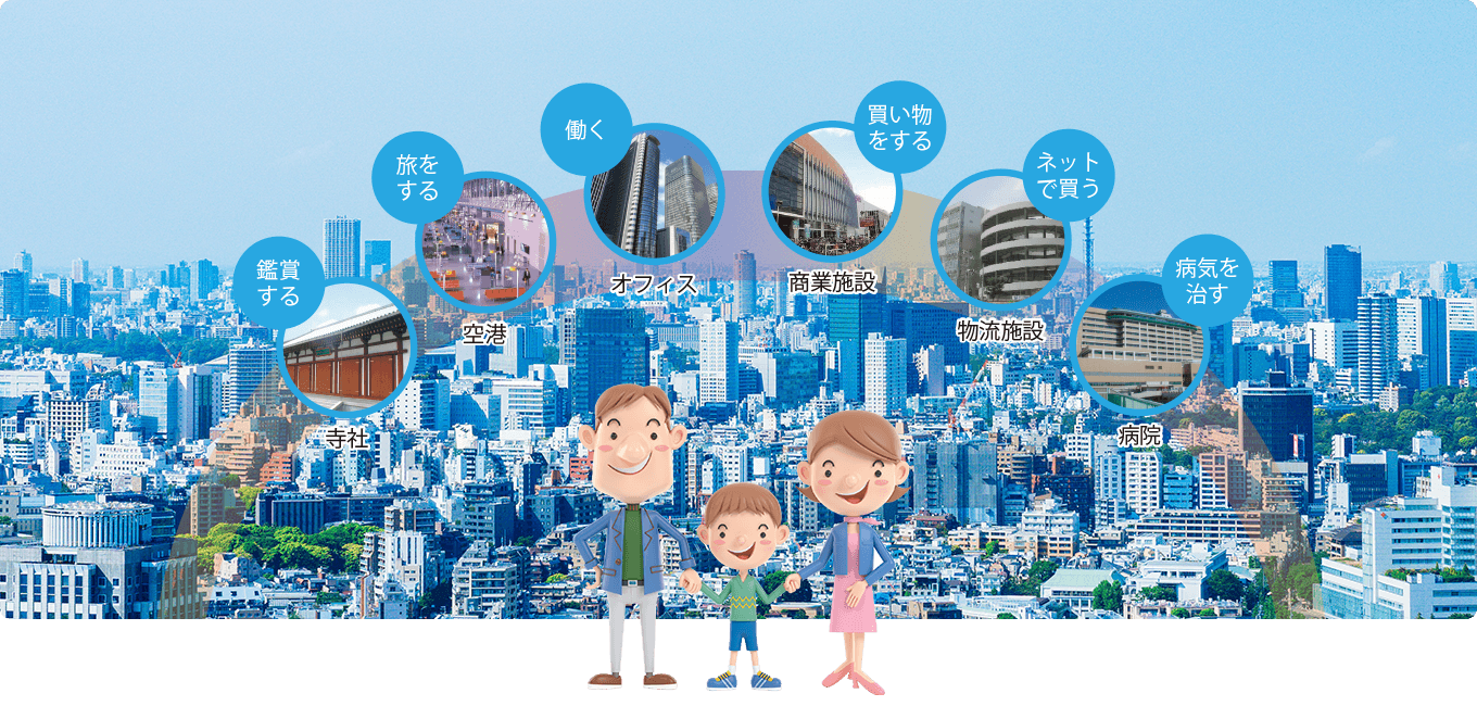 耐火被覆材による建物の防火・耐火に貢献