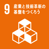 sdgs09
